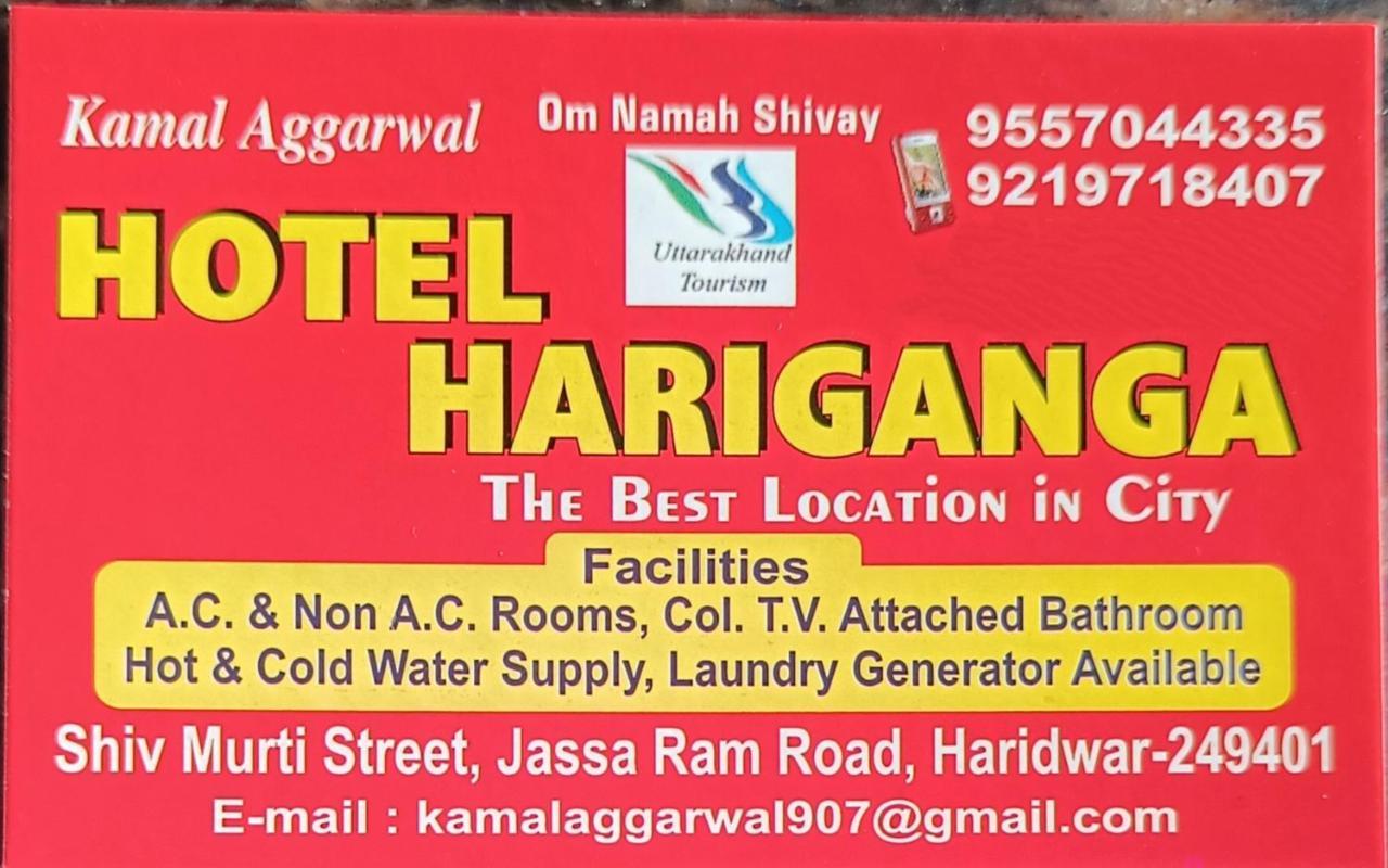 Hari Ganga Hotel -Near By Railway Station Haridwār Esterno foto