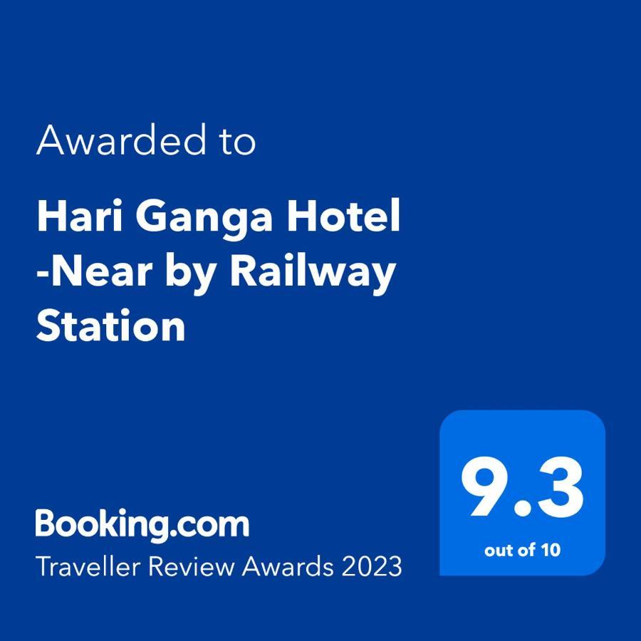 Hari Ganga Hotel -Near By Railway Station Haridwār Esterno foto
